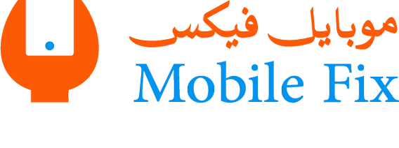 موبايل فيكس