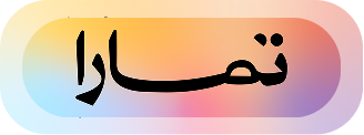 جوال